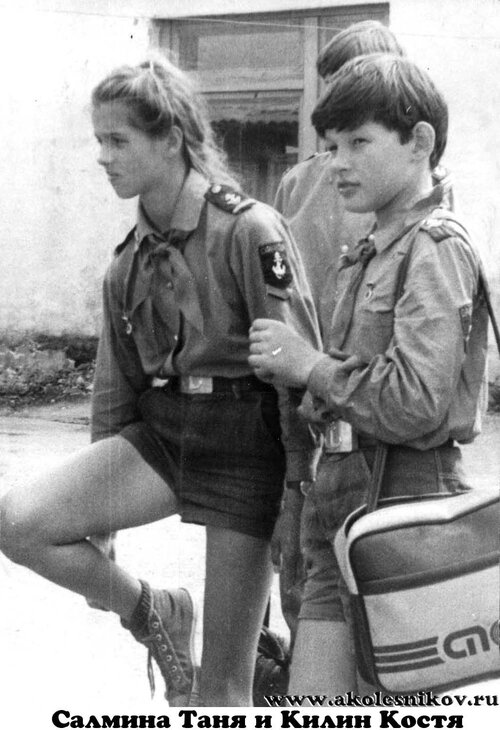 1984 Салмина Таня и Килин Костя